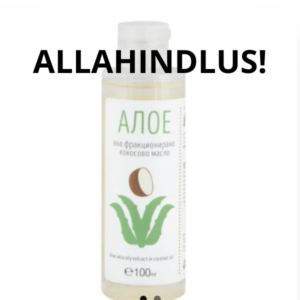 Aloe Vera Extract in Coconut Oil SOODUSHIND!